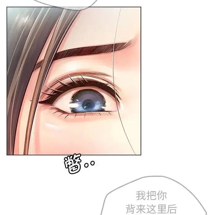情定大阪 - 第1话 - page 217
