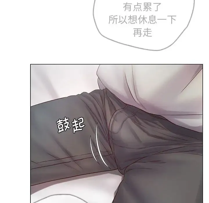 情定大阪 - 第1话 - page 218