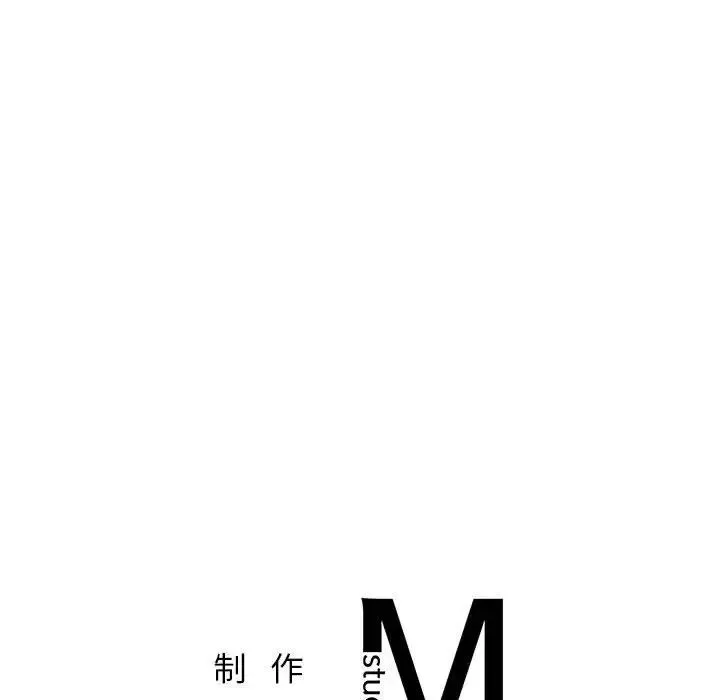 情定大阪 - 第1话 - page 234