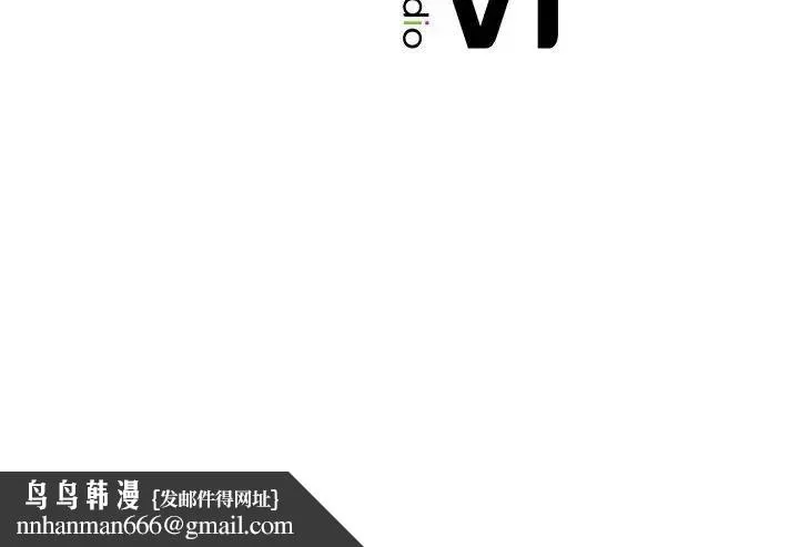 情定大阪 - 第1话 - page 235