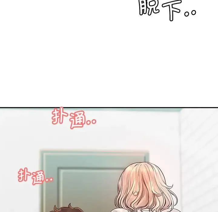 情定大阪 - 第8话 - page 11