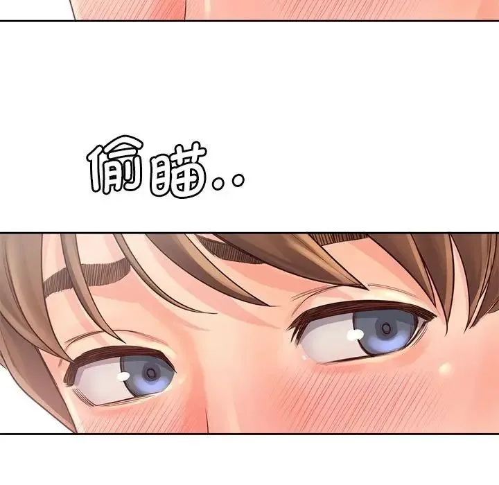 情定大阪 - 第8话 - page 26