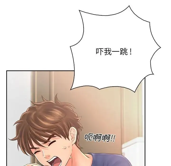 情定大阪 - 第8话 - page 38