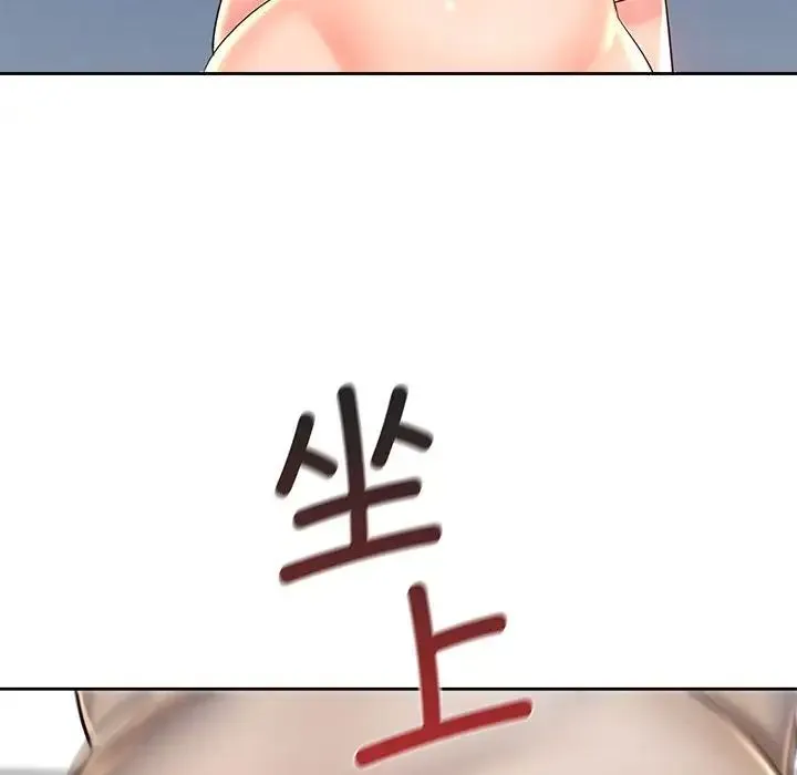 情定大阪 - 第8话 - page 41