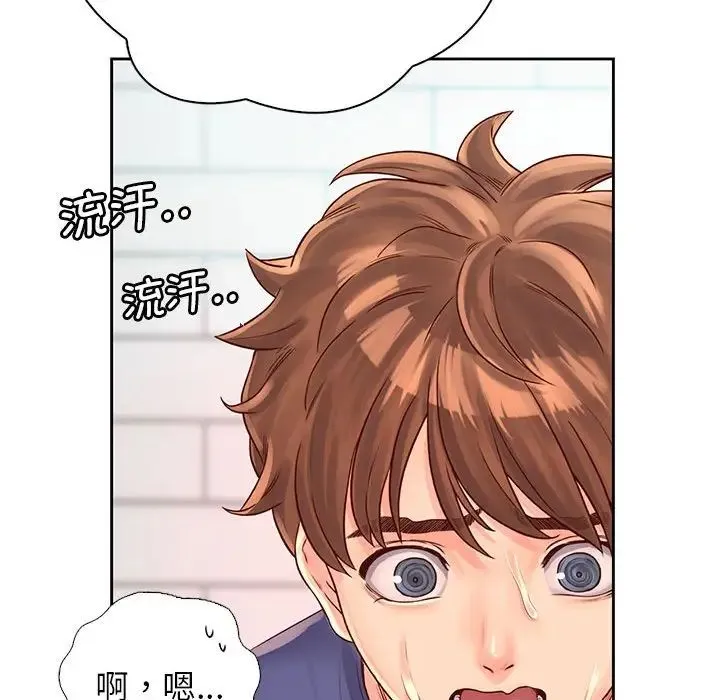 情定大阪 - 第8话 - page 52