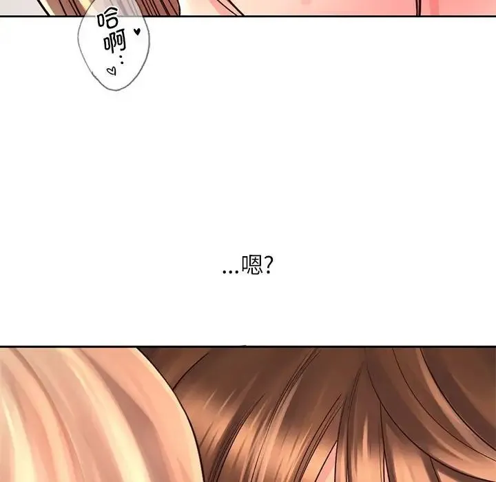 情定大阪 - 第8话 - page 68