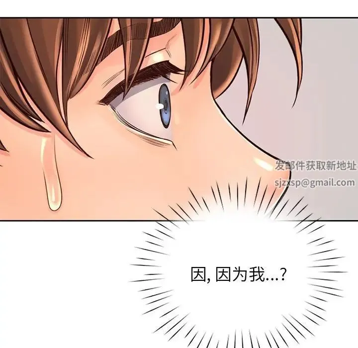 情定大阪 - 第8话 - page 80