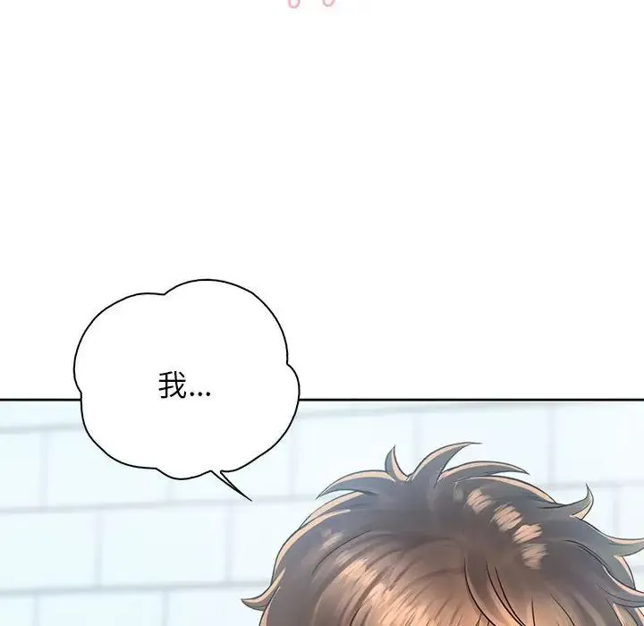 情定大阪 - 第8话 - page 88