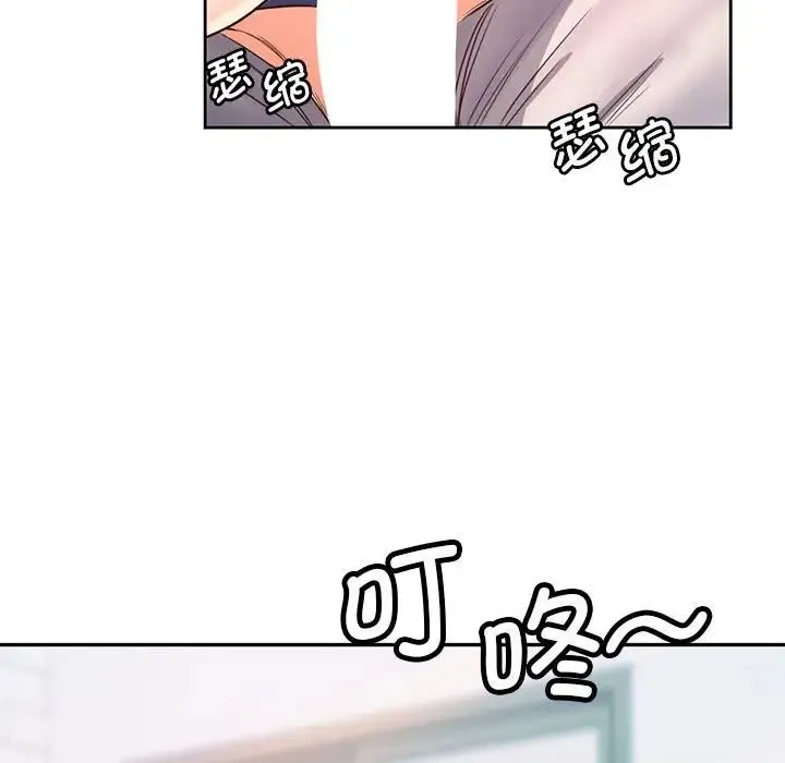 情定大阪 - 第8话 - page 127