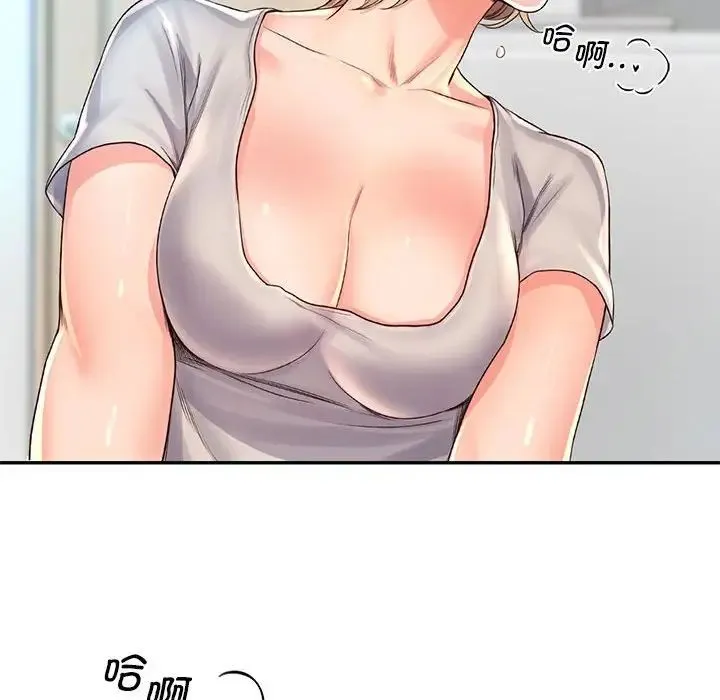 情定大阪 - 第8话 - page 134