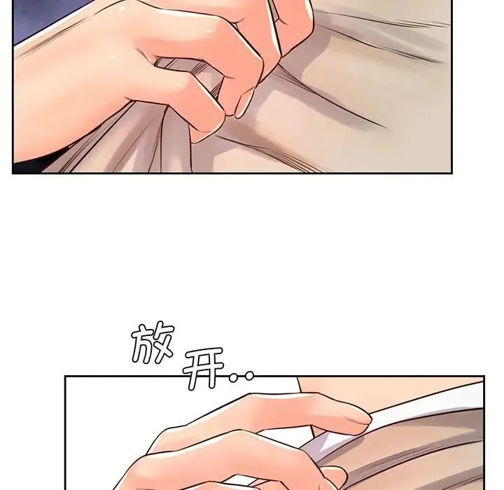 情定大阪 - 第32話 - page 13