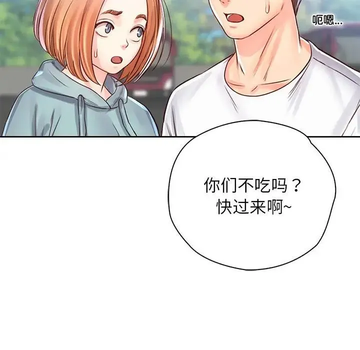 情定大阪 - 第32話 - page 23