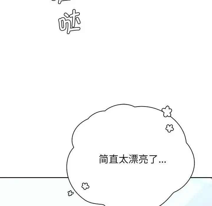 情定大阪 - 第32話 - page 34