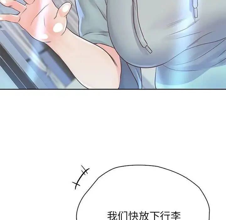 情定大阪 - 第32話 - page 36