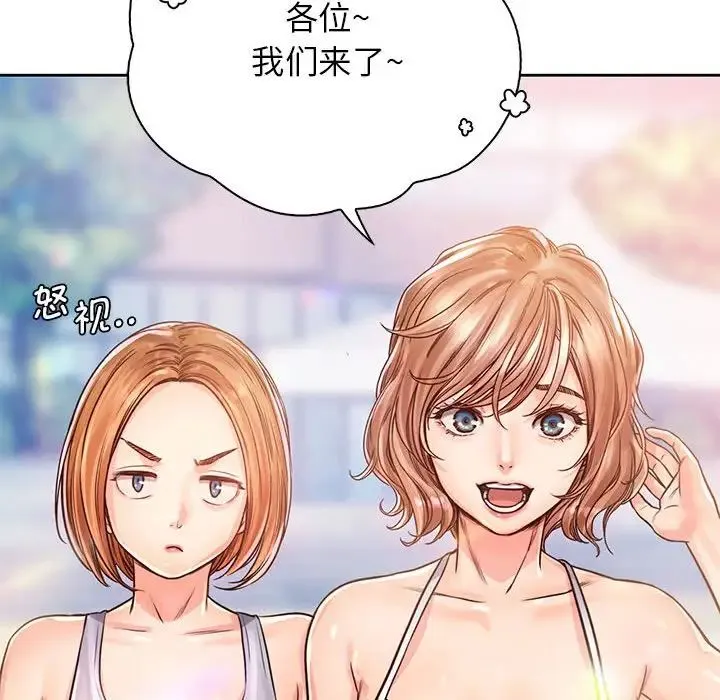 情定大阪 - 第32話 - page 46