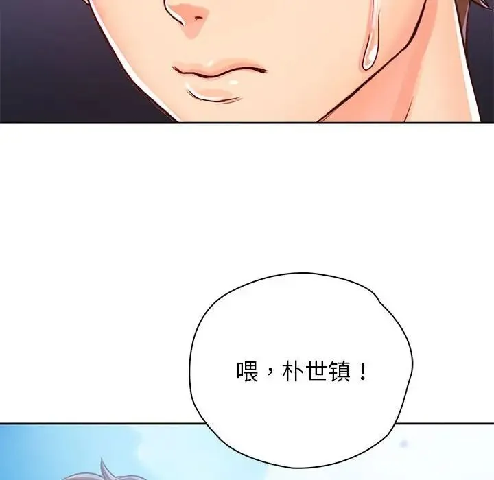 情定大阪 - 第32話 - page 49