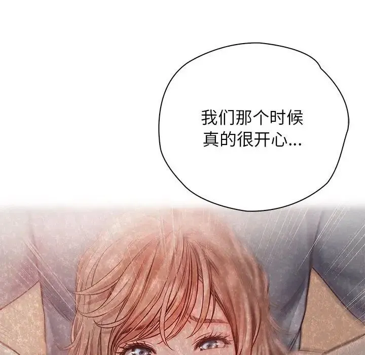 情定大阪 - 第32話 - page 54