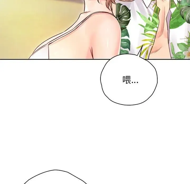 情定大阪 - 第32話 - page 60