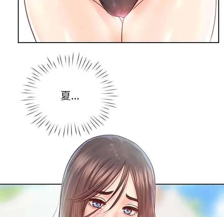 情定大阪 - 第32話 - page 77