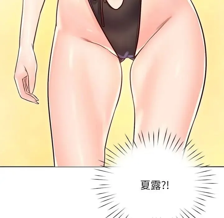 情定大阪 - 第32話 - page 79