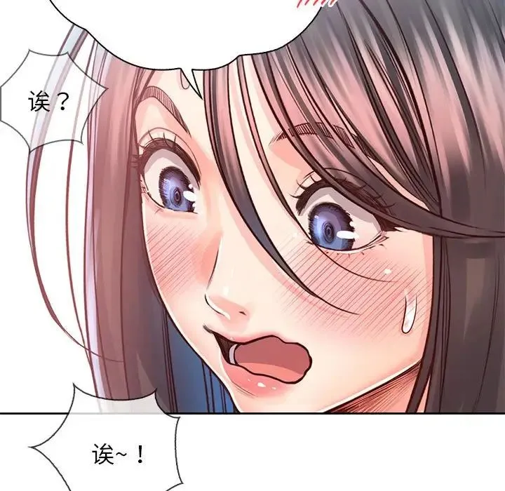 情定大阪 - 第32話 - page 110