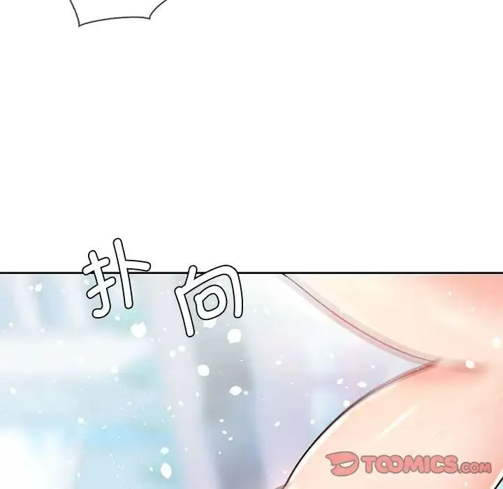 情定大阪 - 第32話 - page 111