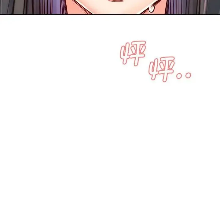 情定大阪 - 第32話 - page 144