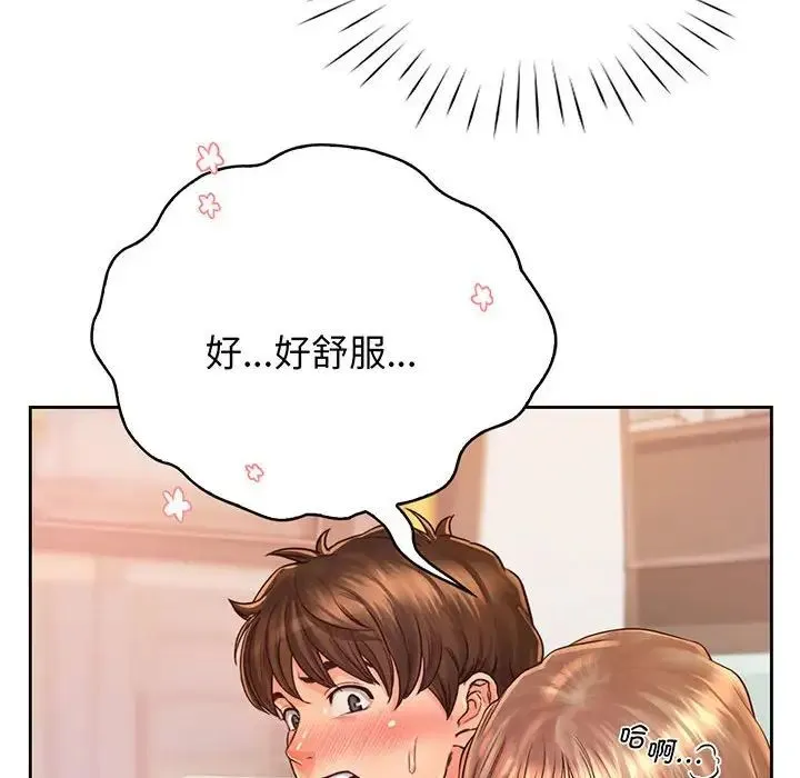情定大阪 - 第14话 - page 11