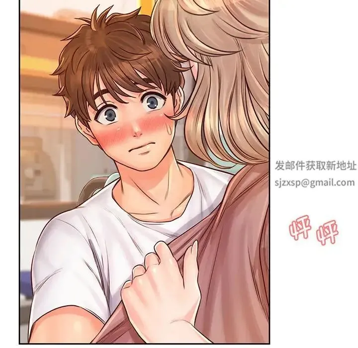 情定大阪 - 第14话 - page 16