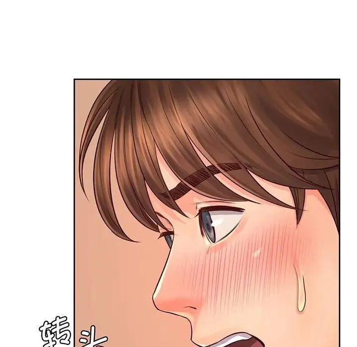 情定大阪 - 第14话 - page 17