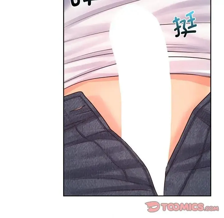 情定大阪 - 第14话 - page 32