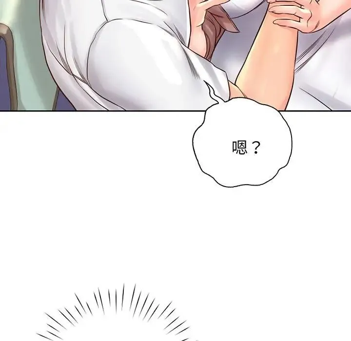 情定大阪 - 第14话 - page 39