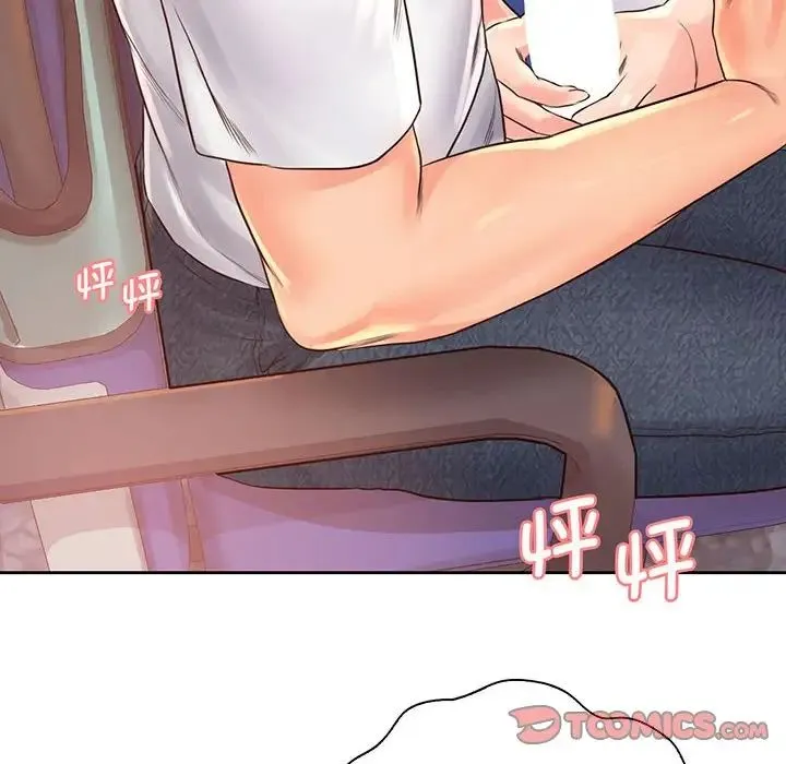 情定大阪 - 第14话 - page 44