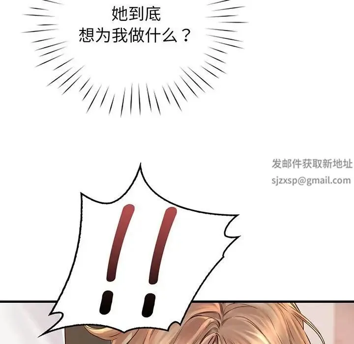 情定大阪 - 第14话 - page 46