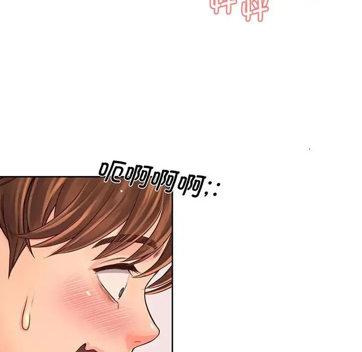 情定大阪 - 第14话 - page 52