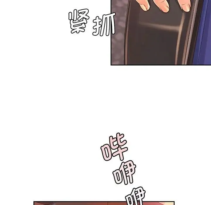 情定大阪 - 第14话 - page 54