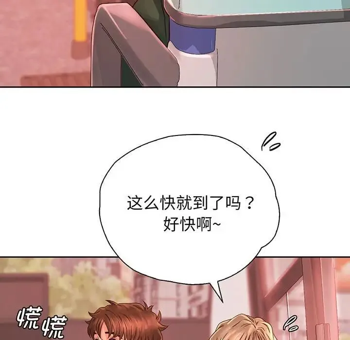 情定大阪 - 第14话 - page 58