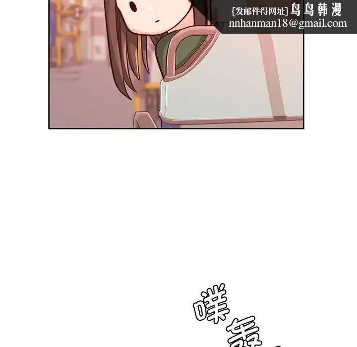 情定大阪 - 第14话 - page 61