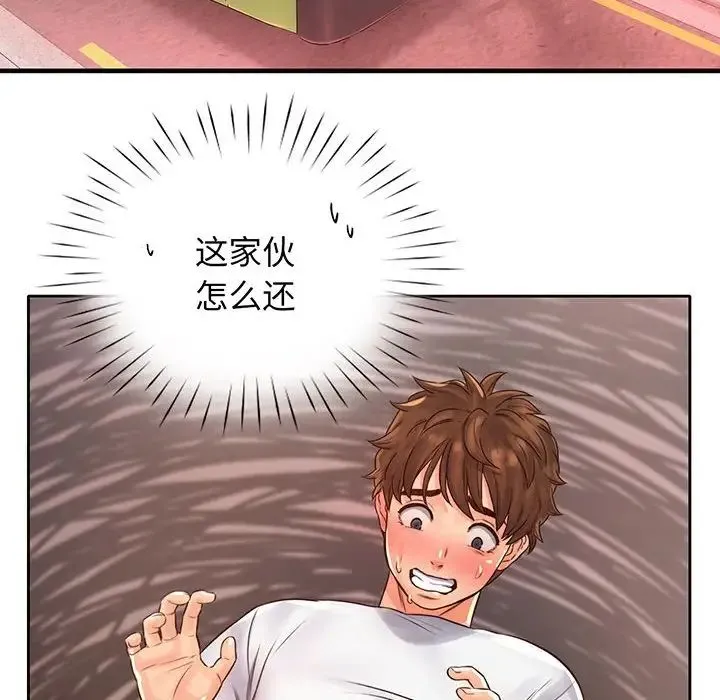 情定大阪 - 第14话 - page 63