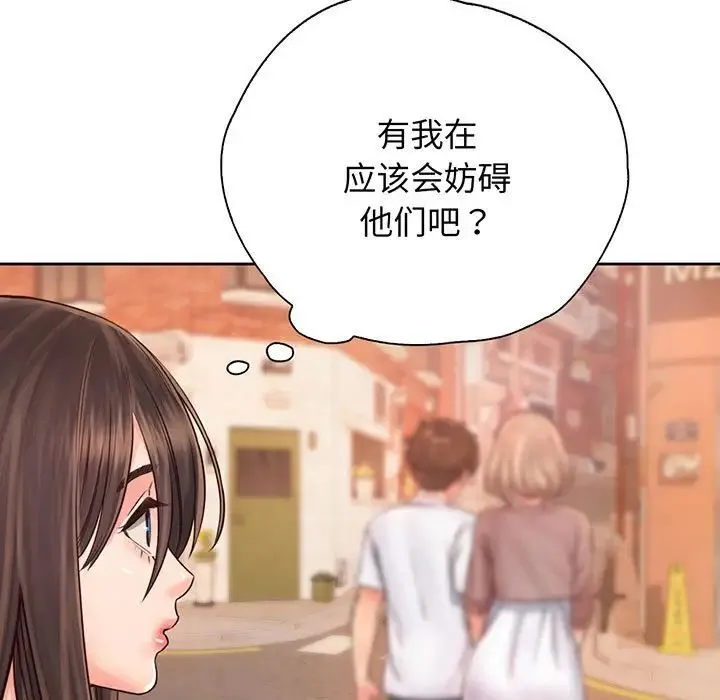 情定大阪 - 第14话 - page 66