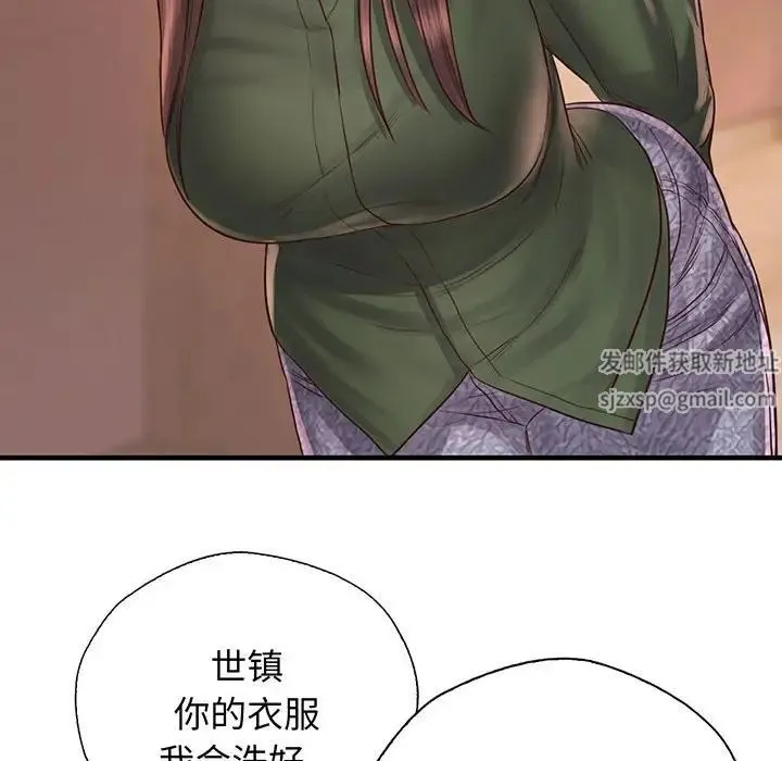 情定大阪 - 第14话 - page 69