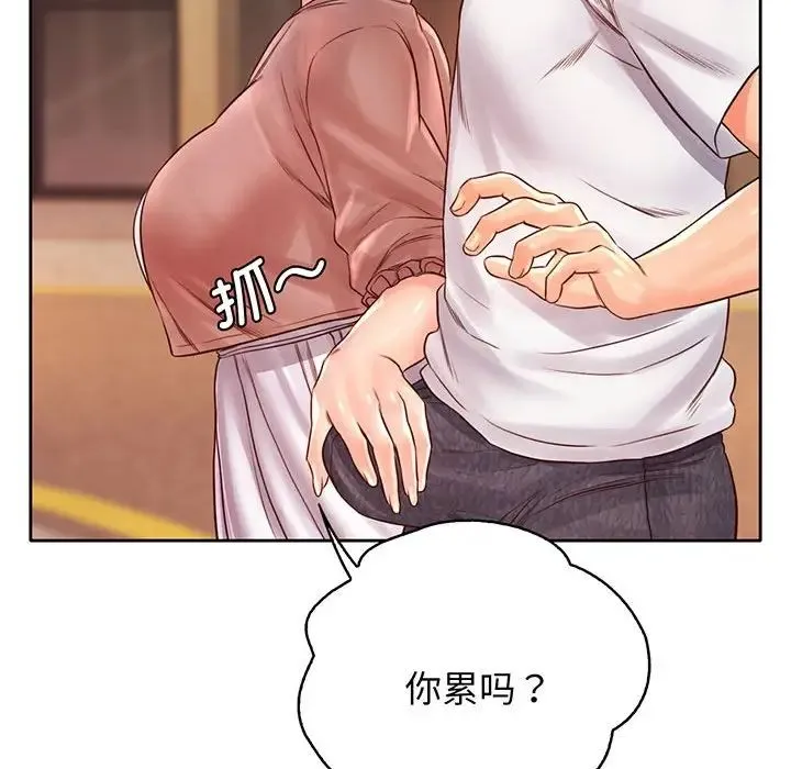 情定大阪 - 第14话 - page 75