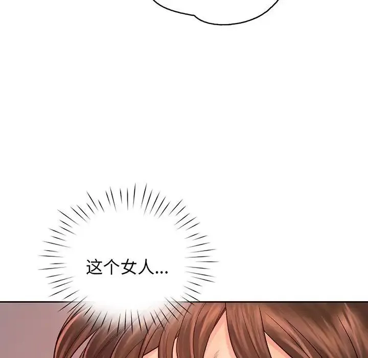 情定大阪 - 第14话 - page 76
