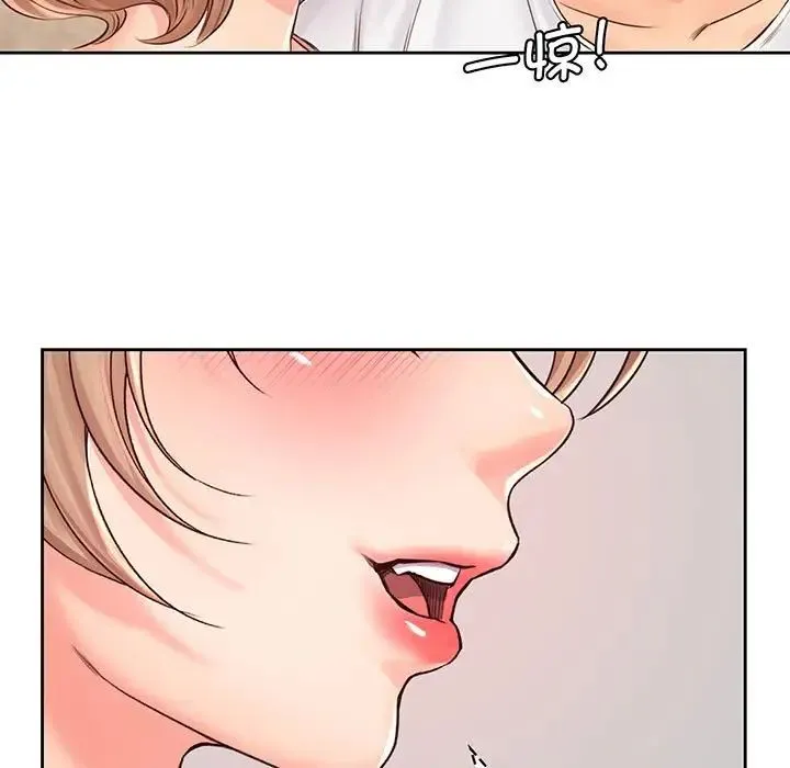 情定大阪 - 第14话 - page 82