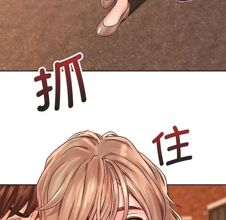 情定大阪 - 第14话 - page 108