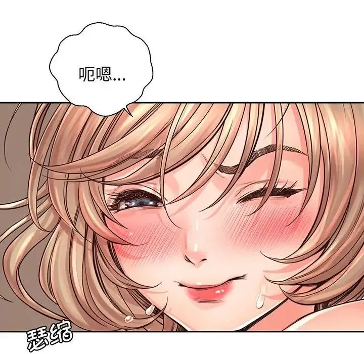 情定大阪 - 第14话 - page 111
