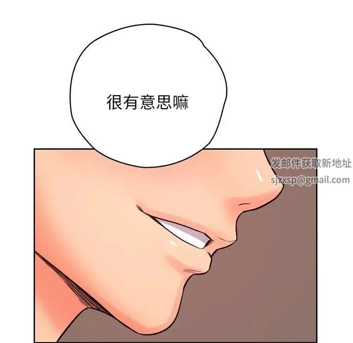 情定大阪 - 第14话 - page 112