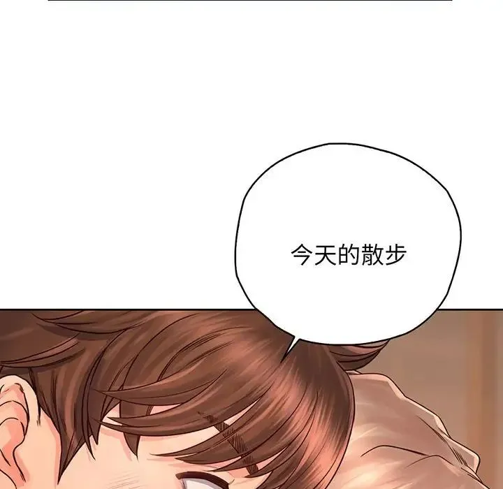 情定大阪 - 第14话 - page 113