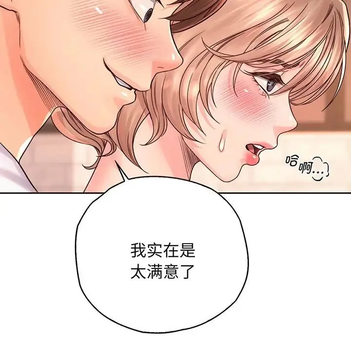 情定大阪 - 第14话 - page 114