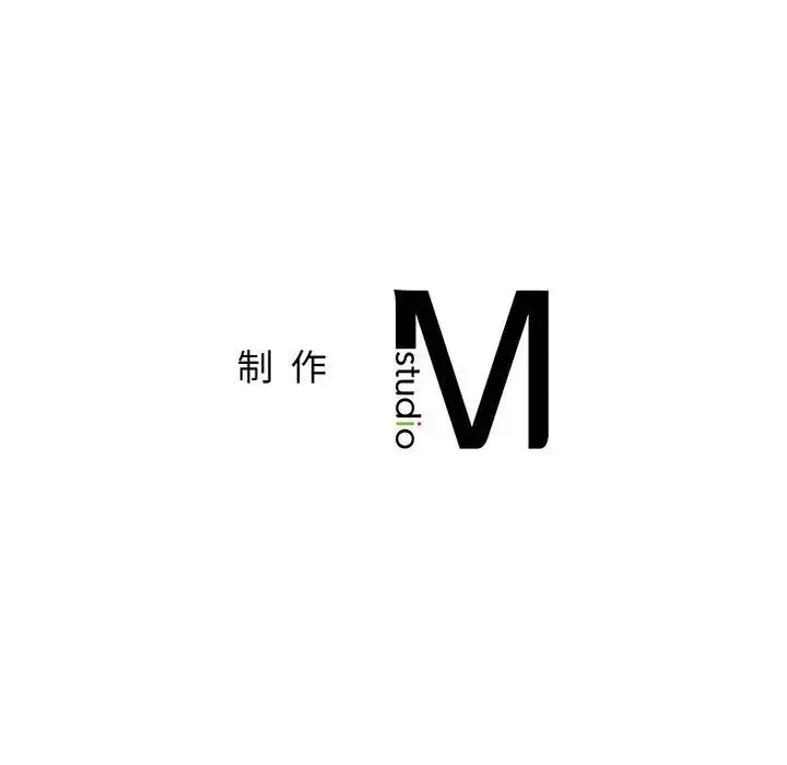 情定大阪 - 第14话 - page 119
